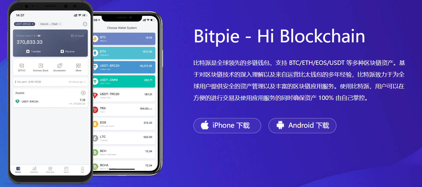 立即下载官方TP钱包App，便捷安全管理资金
